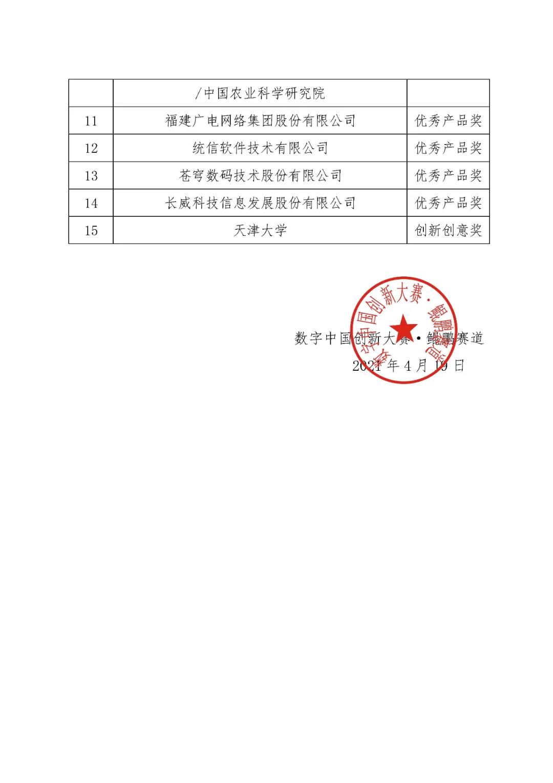 1620635981573484.jpg 2.jpg