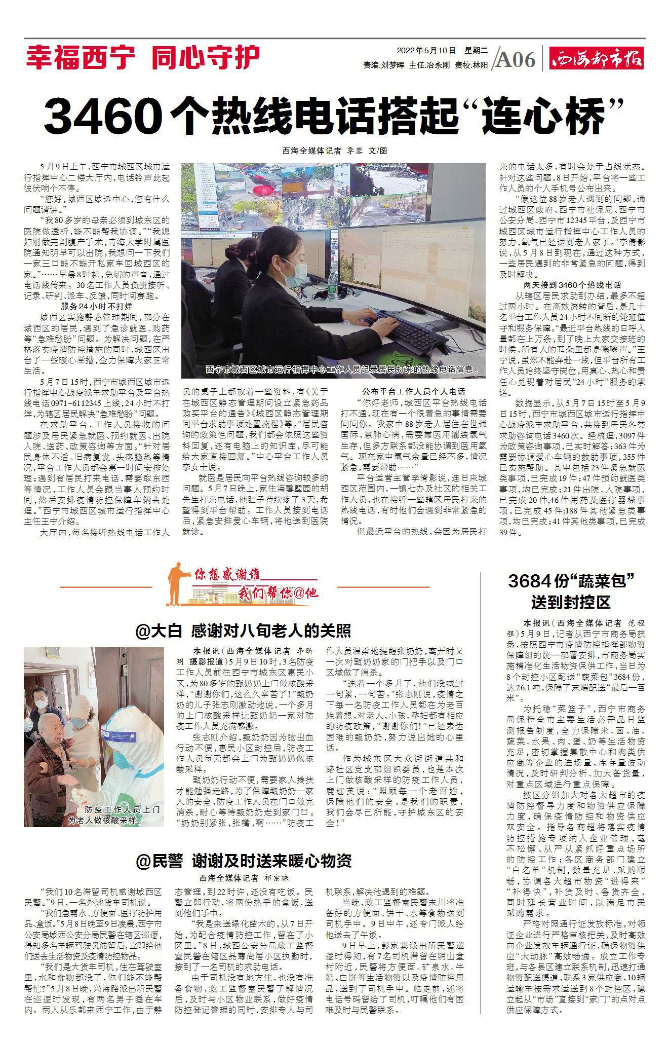 1657611315877670.jpg 18ee7c46892c530f1b4785cc67b7e9dd.jpg