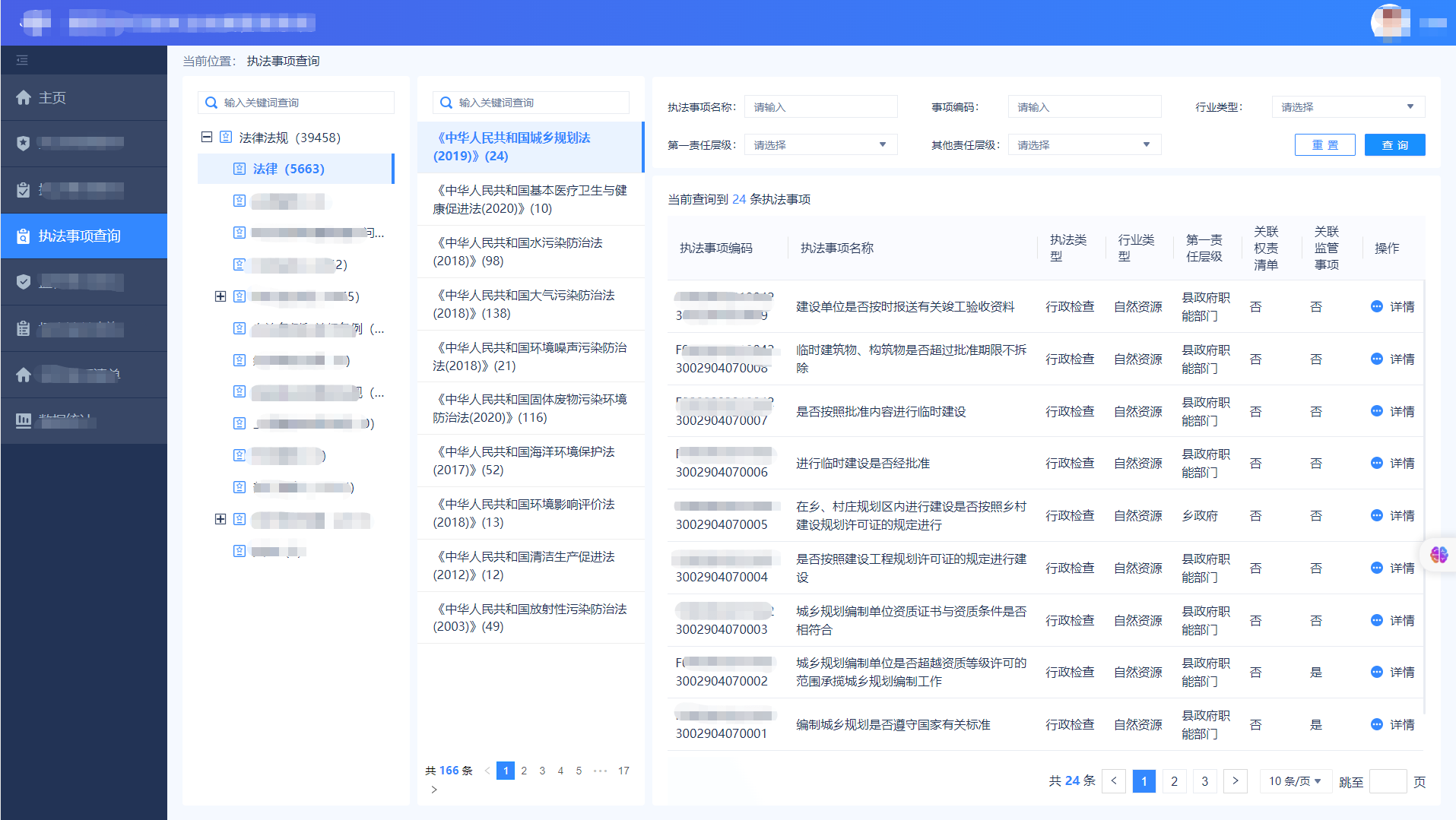 1694505343796847.png 微信圖片_20230912151944.png