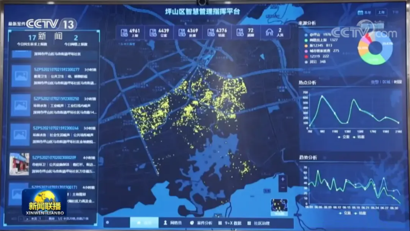 1711713589813310.png 圖片.png