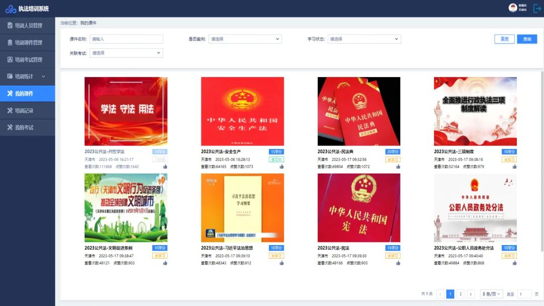 1722839787742699.jpg 1.jpg