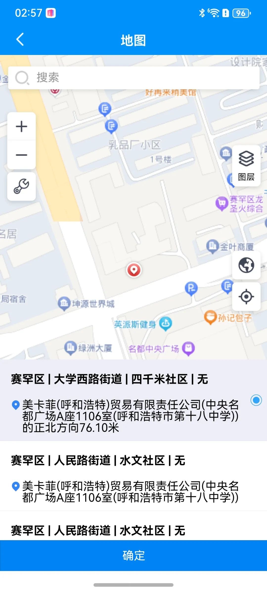 1743386460487997.jpg 圖片 1.jpg