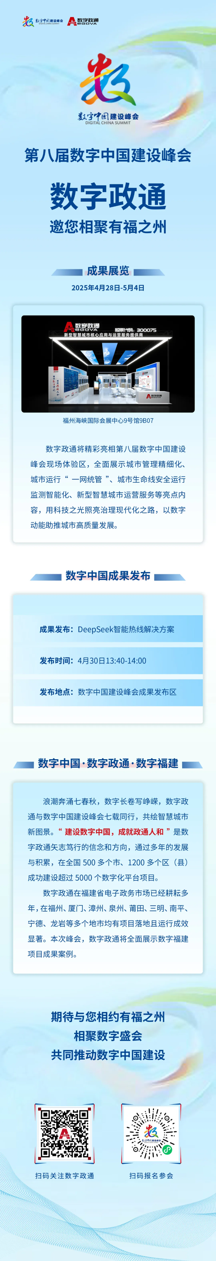 1745915468651458.png image 272.png